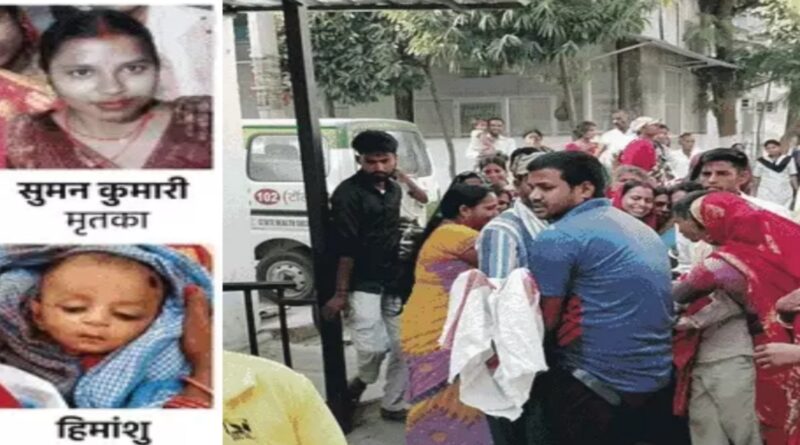 मां-बेटे की मौत,देवर घायल:बेगूसराय में बीए की परीक्षा देने जा रही थी छात्रा को कार ने कुचला 