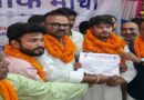 समस्तीपुर रालोमो के जिलाध्यक्ष निशांत कुशवाहा निर्विरोध निर्वाचित, दिया बधाई 
