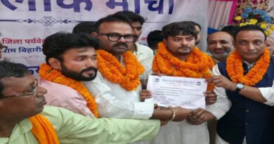 समस्तीपुर रालोमो के जिलाध्यक्ष निशांत कुशवाहा निर्विरोध निर्वाचित, दिया बधाई 