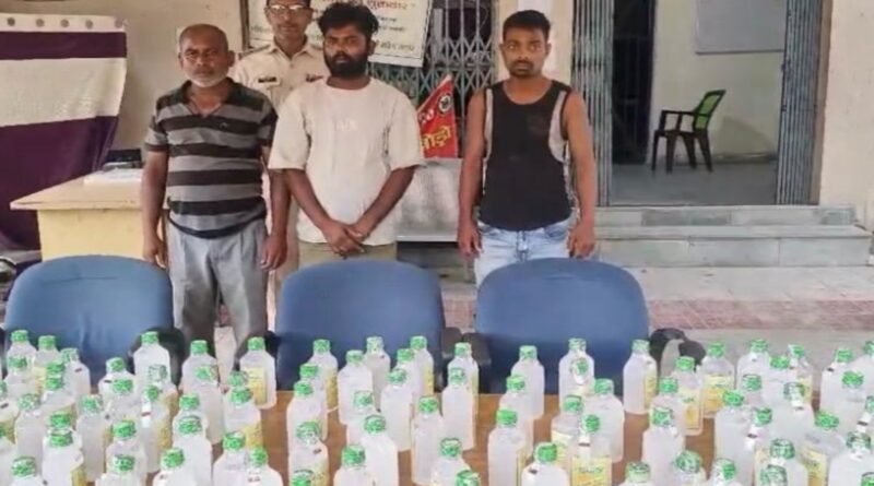 अवधेश चौक से 124 लीटर नेपाली शराब संग छोटा राजन समेत तीन तस्कर गिरफ्तार