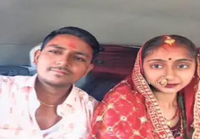 शादी के 8 दिन बाद पत्नी हुई लापता, नगदी-जेवर भी गायब