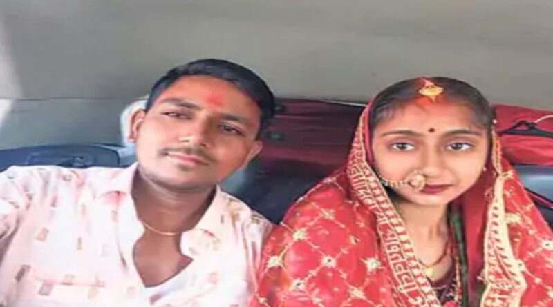 शादी के 8 दिन बाद पत्नी हुई लापता, नगदी-जेवर भी गायब