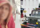 बछवाड़ा की लड़की से दलसिंहसराय में रेप की कोशिश:स्टेशन के पास होटल में 2 युवकों को सौंपा;गिरफ्तार