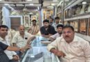 समस्तीपुर में सोने की बिक्री में आई गिरावट,सर्राफा व्यवसायी चिंतित