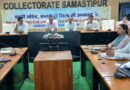 समस्तीपुर जिले के प्रभारी सचिव ने की बाढ़ पूर्व तैयारी की समीक्षा,दिया दिशा निर्देश 