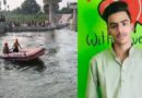 समस्तीपुर शहर के बूढ़ी गंडक नदी में स्नान के दौरान किशोर डूबा,तलाश जारी