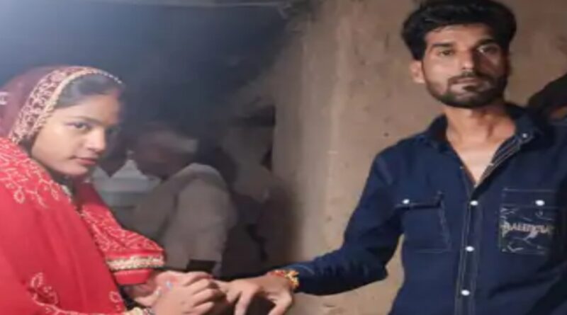 सात फेरे के बाद दुल्हन फरार, परिजन भी गायब:युवक ने दर्ज कराई ठगी की शिकायत