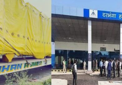 दरभंगा एयरपोर्ट को मिली बड़ी सौगात,राजस्थान से पहुंचा दो एयरोब्रिज