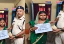 ऑनलाइन ठगी का शिकार महिला को समस्तीपुर साइबर थाने ने लौटाए 52 हजार