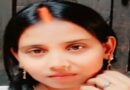 झाड़-फूंक के चक्कर में गई जान:सर्पदंश के बाद इलाज में देरी से महिला की मौत