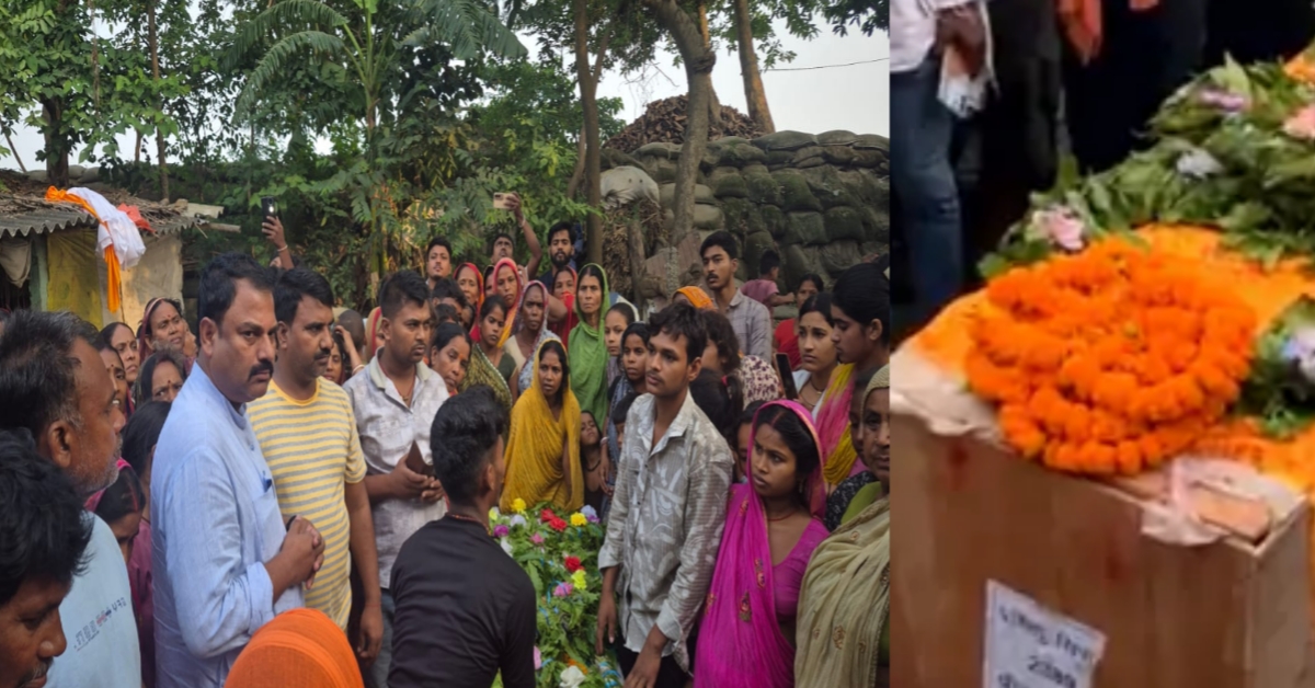 समस्तीपुर:मृतक जवान को विधायक ने दी श्रद्धांजलि,परिजनों में मचा कोहराम
