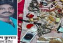 हाजीपुर नप अकाउंटेंट का 2 करोड़ का बंगला:रेड में 10 सीडी,लाखों की ज्वेलरी और थार मिली;अनुकंपा में मिली थी नौकरी