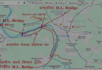 रोसड़ा में बूढ़ी गंडक पर बनेगा नया हाई लेवल आरसीसी पुल,  विभाग ने दी मंजूरी