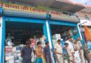 भारी मात्रा में सीएट कंपनी का नकली ट्युब किया बरामद,दो पर प्राथमिकी दर्ज