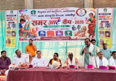 दलसिंहसराय:आर्ट फाउंडेशन समर आर्ट कैंप का भव्य शुभारंभ, कला साधना से निखरेगी नई प्रतिभाएं