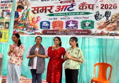 समर आर्ट कैंप के दूसरे दिन कला, अभिनय एवं नृत्य की बारीकियों से रूबरू हुए प्रशिक्षु