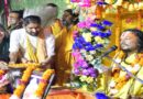 नौ दिवसीय आध्यात्मिक महोत्सव से भक्तिमय हुआ माहौल,सीताराम विवाह महोत्सव बना आकर्षण का केंद्र