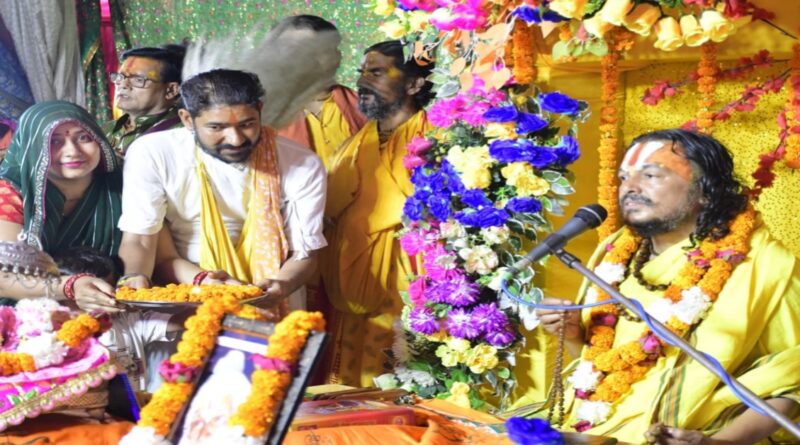 नौ दिवसीय आध्यात्मिक महोत्सव से भक्तिमय हुआ माहौल,सीताराम विवाह महोत्सव बना आकर्षण का केंद्र