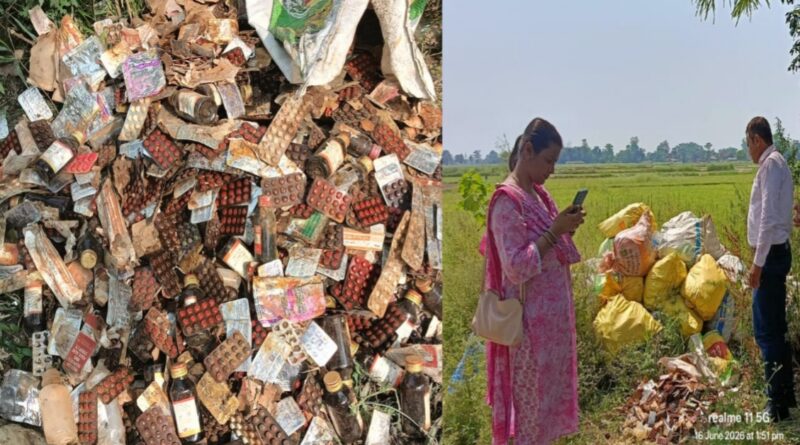 सड़क किनारे 30 बोरा सरकारी दवा फेका मिला,स्वास्थ्य विभाग में मचा हड़कंप