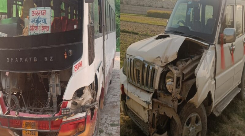 SH 74 मार्ग में बस और स्कॉर्पियो की आमने-सामने टक्कर,बाल-बाल बचे वाहन सवार