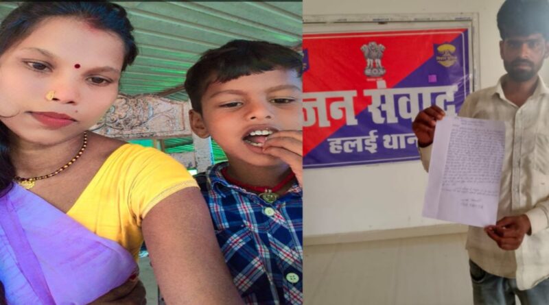 समस्तीपुर:तीन बच्चे के पिता के साथ दो बच्चे की मां फरार,पति पहुंचा थाना..