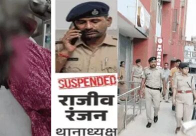 बेगूसराय में महिला से गैंगरेप मामले में थानाध्यक्ष सस्पेंड:प्राइवेट पार्ट में कारतूस और लकड़ी डाली थी