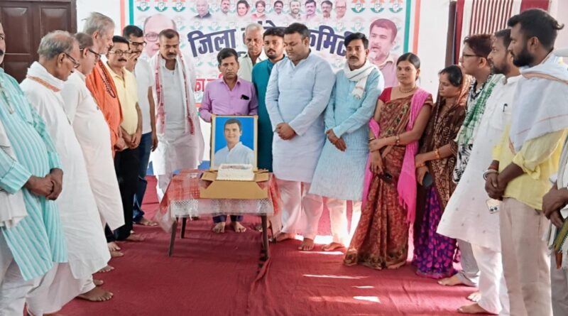 कांग्रेस कार्यकर्ताओं ने केक काटकर मनाया राहुल गांधी का जन्मदिन