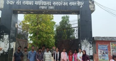पटना–पूर्णिया एक्सप्रेसवे के एलाइनमेंट में बदलाव से प्रभावित केएसआर कॉलेज का आइसा के प्रतिनिधिमंडल ने किया निरीक्षण, 