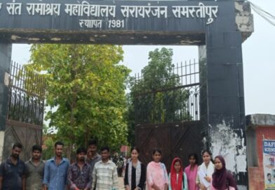 पटना–पूर्णिया एक्सप्रेसवे के एलाइनमेंट में बदलाव से प्रभावित केएसआर कॉलेज का आइसा के प्रतिनिधिमंडल ने किया निरीक्षण, 