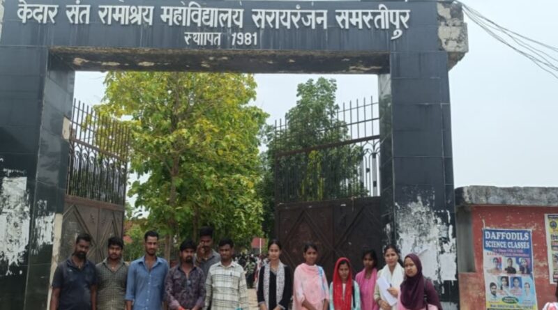 पटना–पूर्णिया एक्सप्रेसवे के एलाइनमेंट में बदलाव से प्रभावित केएसआर कॉलेज का आइसा के प्रतिनिधिमंडल ने किया निरीक्षण, 