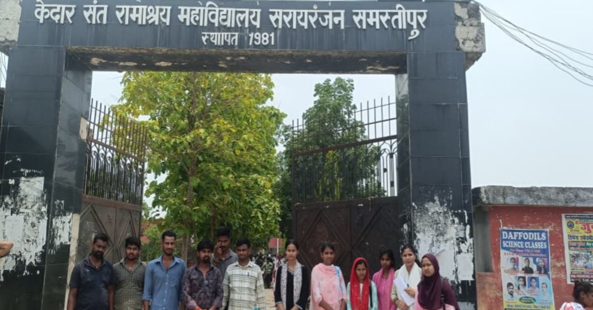 पटना–पूर्णिया एक्सप्रेसवे के एलाइनमेंट में बदलाव से प्रभावित केएसआर कॉलेज का आइसा के प्रतिनिधिमंडल ने किया निरीक्षण,