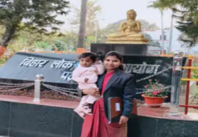 आरती कुमारी बनीं SDM:किसान की बेटी ने 70वीं BPSC परीक्षा में 172वीं रैंक हासिल की