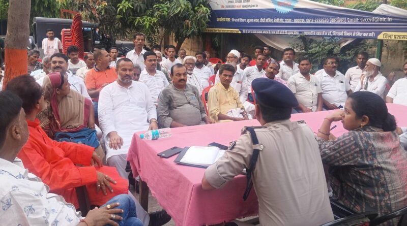 दलसिंहसराय में शांति समिति कि बैठक में सौहार्दपूर्ण वातावरण में मोहर्रम पर्व मनाने का निर्देश, डीजे पर रहेगा रोक 