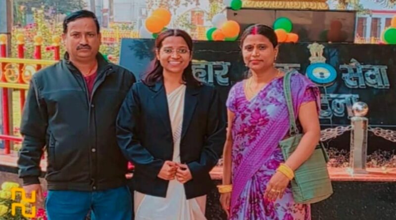 पहली ही प्रयास में बीपीएससी में मिली बड़ी सफलता,प्रकृति बनीं लेबर इंफोर्समेंट ऑफिसर