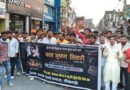 फर्जी एनकाउंटर के खिलाफ सड़क पर उतरा सवर्ण समाज, भरत भूषण को दी श्रद्धांजलि फर्जी एनकाउंटर के खिलाफ सड़क पर उतरा सवर्ण समाज, भरत भूषण को दी श्रद्धांजलि