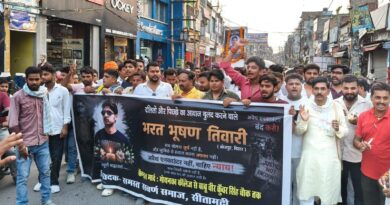फर्जी एनकाउंटर के खिलाफ सड़क पर उतरा सवर्ण समाज, भरत भूषण को दी श्रद्धांजलि
