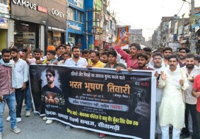 फर्जी एनकाउंटर के खिलाफ सड़क पर उतरा सवर्ण समाज, भरत भूषण को दी श्रद्धांजलि