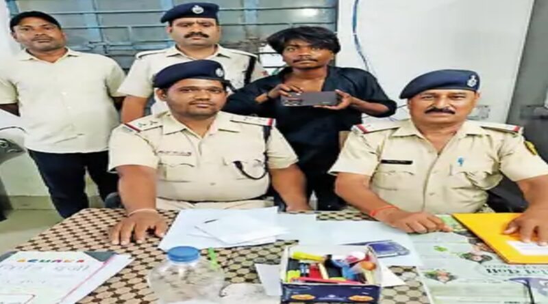 नेपाली चोर को समस्तीपुर रेलवे स्टेशन पर आरपीएफ ने दबोचा, मोबाइल बरामद