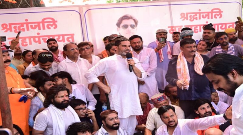 पूर्व जस्टिस विनोद सिन्हा करेंगे भरत एनकाउंटर की न्यायिक जांच:महापंचायत में 5000 गाड़ियों से पहुंचे लोग 
