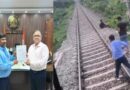 लोको पायलट की सूझबूझ से बची चार जिंदगियां: रेलवे ट्रैक पर खुदकुशी करने आए लोगों को बचाया 