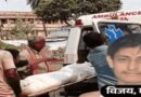 समस्तीपुर:मंदिर के पास अश्लील गाना बजाने से मना करने पर बढ़ा विवाद;गला दबाकर हत्या