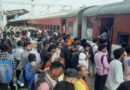 समस्तीपुर के रास्ते सिपाही भर्ती परीक्षा को लेकर स्पेशल ट्रेन: छात्रों को होगा फायदा