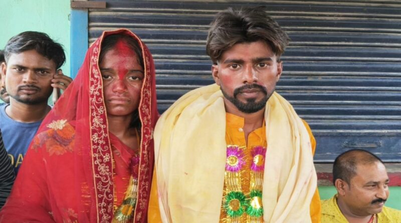 पति को छोड़ प्रेमी के घर पहुंची विवाहिता, सामाजिक पहल से हिंदू रीति-रिवाज से कराई गई शादी