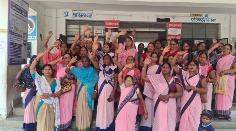 11 माह से मानदेय लंबित, आशा कार्यकर्ताओं ने किया कार्य बहिष्कार, आंदोलन की चेतावनी 
