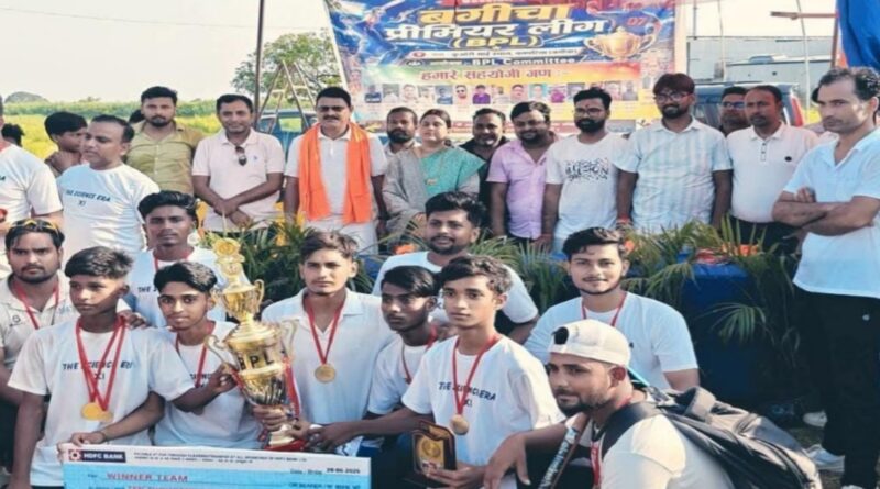 बगीचा प्रीमियर लीग क्रिकेट टूर्नामेंट टॉफी पर द साइंस एरा का कब्जा