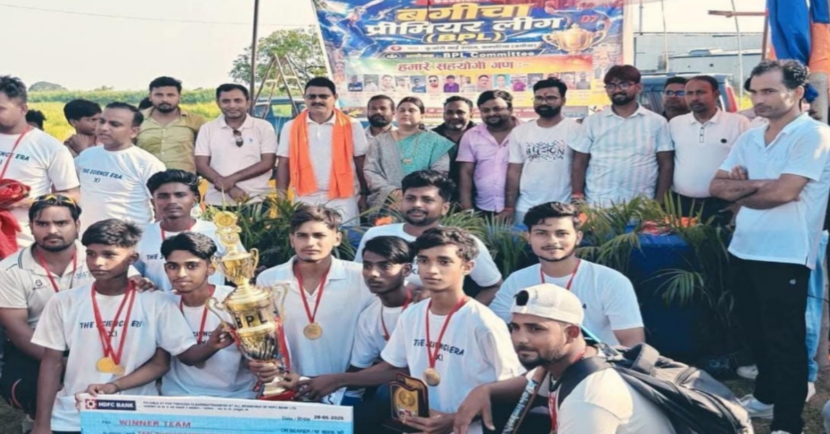बगीचा प्रीमियर लीग क्रिकेट टूर्नामेंट टॉफी पर द साइंस एरा का कब्जा