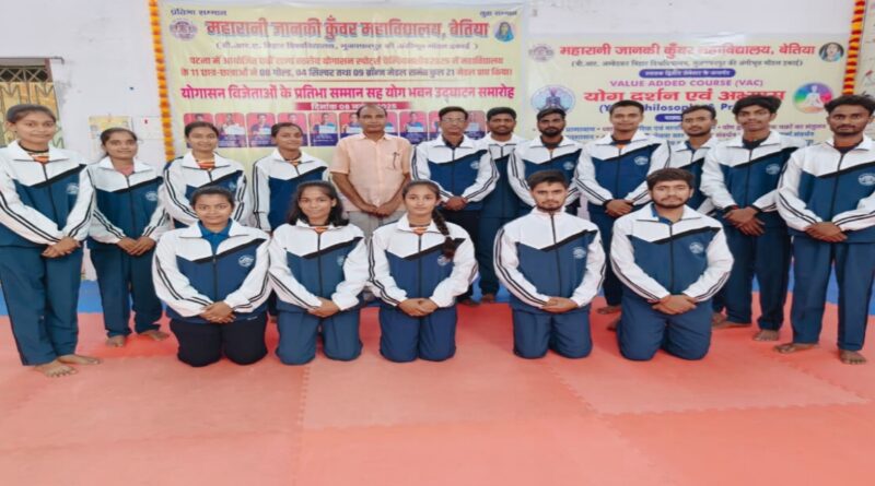 योगासन प्रतियोगिता के विजेता प्रतिभागियो को किया गया सम्मानित