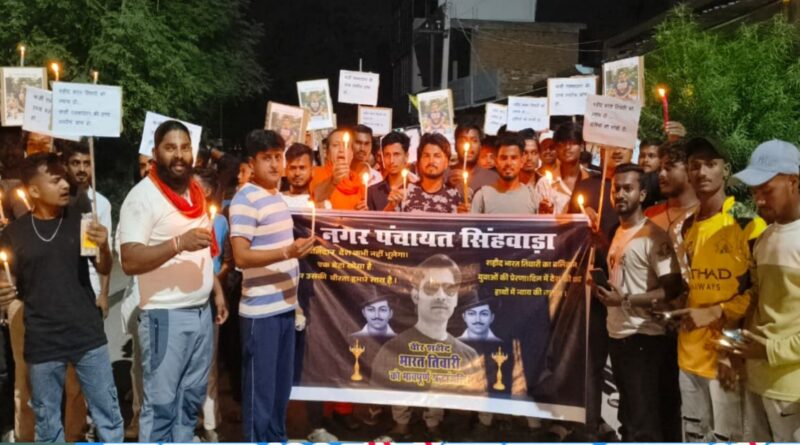 भरत भूषण तिवारी एनकाउंटर के विरोध में कैंडल मार्च निकाला