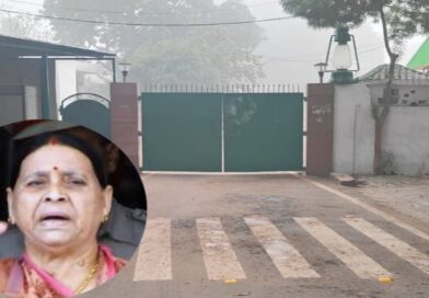 राबड़ी के नए बंगले का काम अधूरा, निजी आवास पर शिफ्ट हो रहा सामान