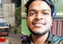 बरूणा पुल के पास हादसे में घायल युवक की इलाज के दौरान मौत
